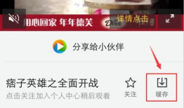 腾讯视频怎么下载,轻松掌握视频保存技巧