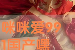 咪咪爱视频,萌宠日常，温馨瞬间大盘点