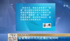 久久九九热视频,一场视觉与情感的盛宴