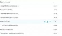 国产福利短视频,展现中国风情的魅力瞬间