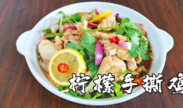 柠檬鸡,柠檬鸡的独特魅力