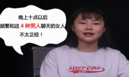 日本老熟妇视频,真实情感与生活片段