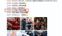 国产小视频在线播放,在线播放，畅享视听盛宴