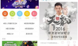 视频在线直播,精彩瞬间不容错过