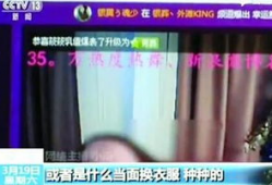 很黄的视频,揭秘网络热传“辣眼睛”视频背后的故事