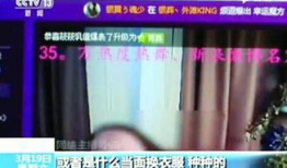 很黄的视频,揭秘网络热传“辣眼睛”视频背后的故事