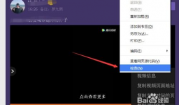 怎么下载网站的视频,如何下载网站视频教程