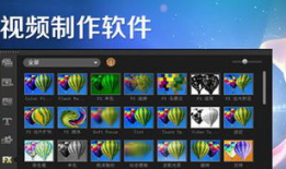 视频制作软件,探索视频制作软件的无限创意之旅