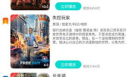 五月在线视频,盘点热门影视佳作