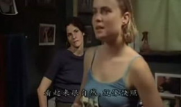 女同免费视频,免费视频带你领略真挚情感