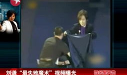 魔术视频,跟随视频探索神奇表演背后的奥秘