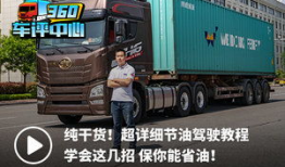 大货车视频,揭秘货运物流的繁忙景象