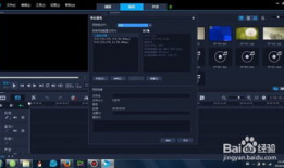 视频源,探寻内容创作的奥秘