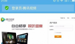 腾讯视频网站,引领潮流的影视娱乐平台，精彩内容一网打尽