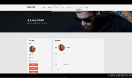 视频博客,带你领略精彩瞬间