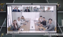 华为视频会议,打造高效远程沟通新体验