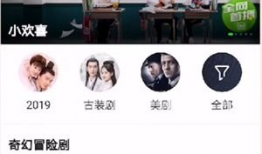 不卡视频在线,畅享无障碍观影体验的秘籍解析