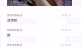 滚床单视频,滚床单视频背后的浪漫瞬间