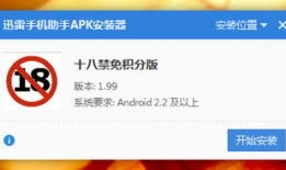 十八禁视频在线,十八禁视频的隐秘世界