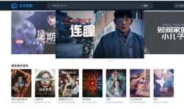 免费视频试看,揭秘热门影视作品魅力瞬间