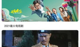 五月在线视频,盘点热门影视佳作