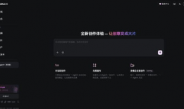 AI视频制作,革新创意表达与传播方式