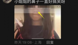 很黄的视频,揭秘网络热传“辣眼睛”视频背后的故事