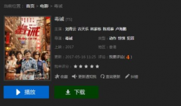 免费看视频的软件,轻松畅享海量影视资源