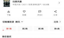 99在线播放视频,畅享海量视频，尽在指尖