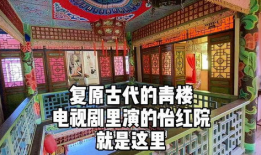 怡红院视频网,揭秘古代园林生活画卷