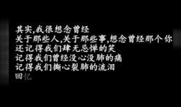 伤感视频,那些触动心灵的伤感瞬间