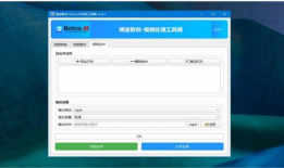 博途视频,探索科技与创新的无限可能