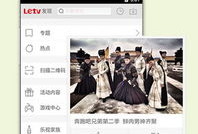 乐视视频下载,轻松获取海量影视资源攻略